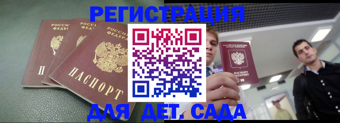 найти адрес прописки в Кирсе